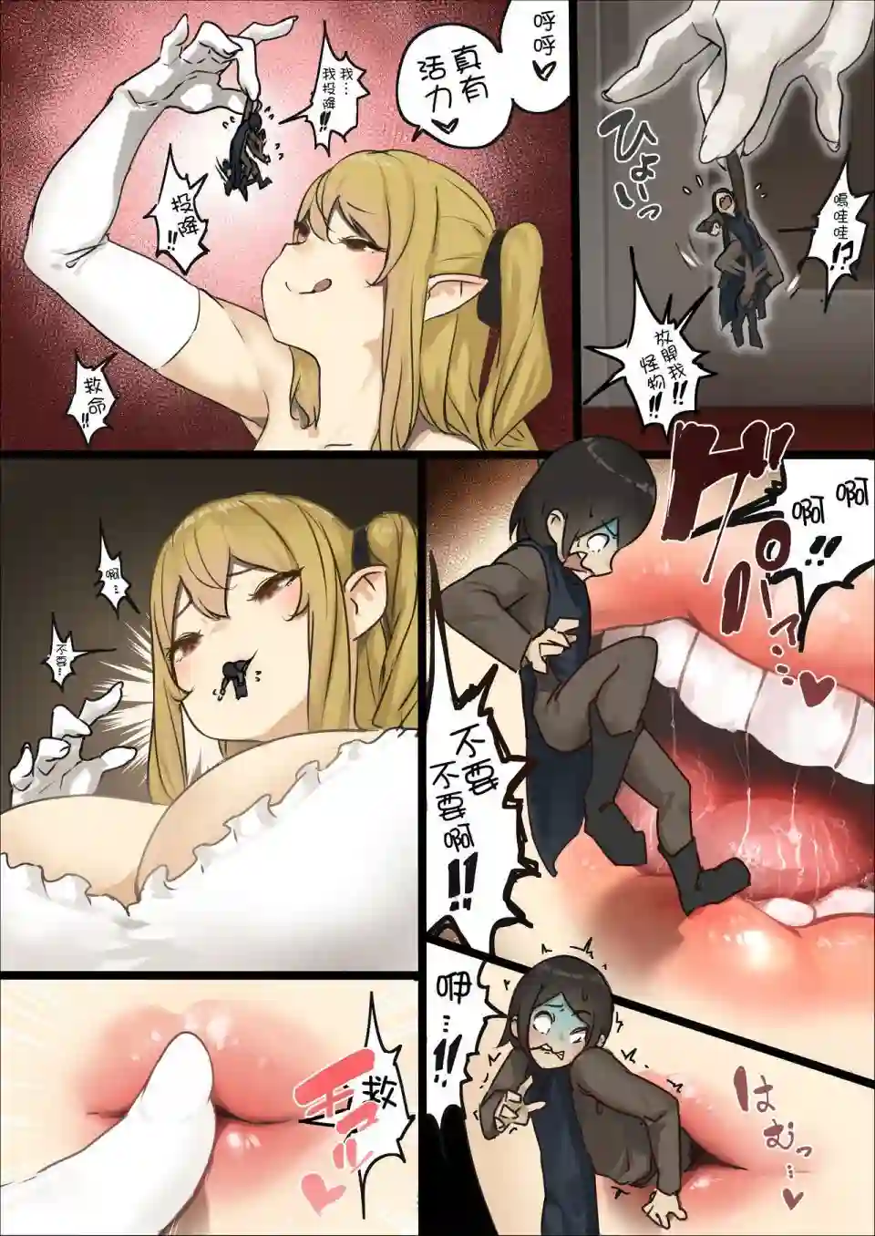 夜访吸血鬼短篇