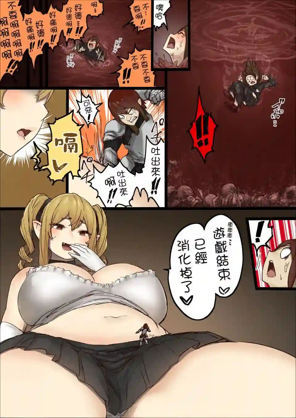 夜访吸血鬼短篇