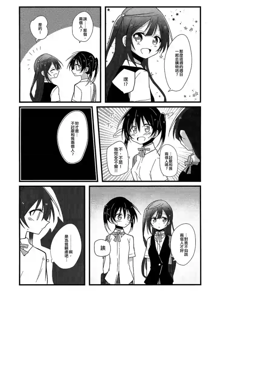 直到发现那是爱情短篇