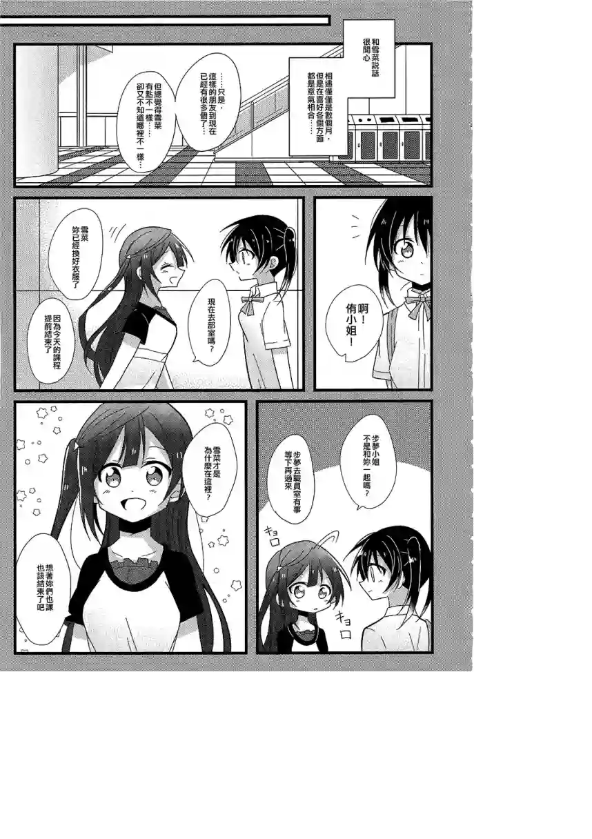 直到发现那是爱情短篇