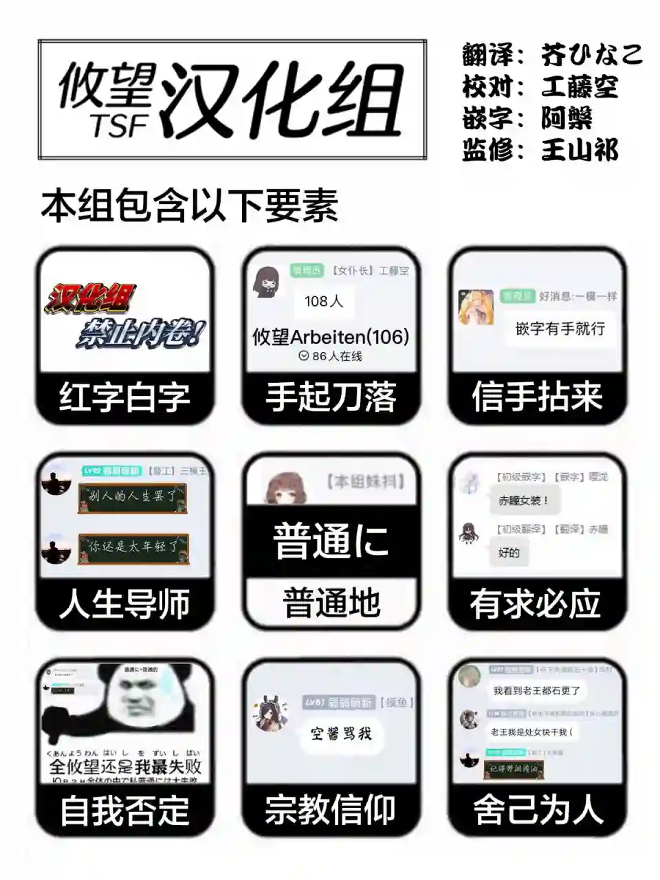 如果救下了准备跳楼的女高中生会怎样？第02话