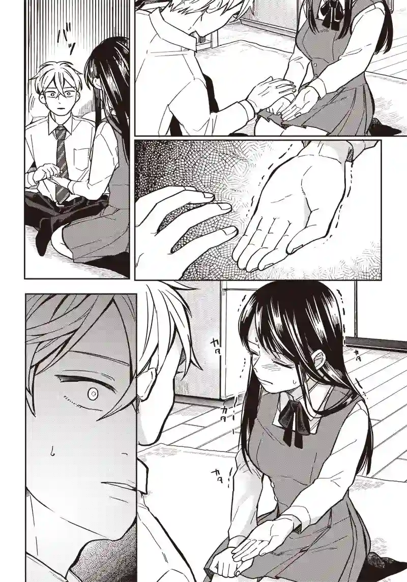 如果救下了准备跳楼的女高中生会怎样？第02话