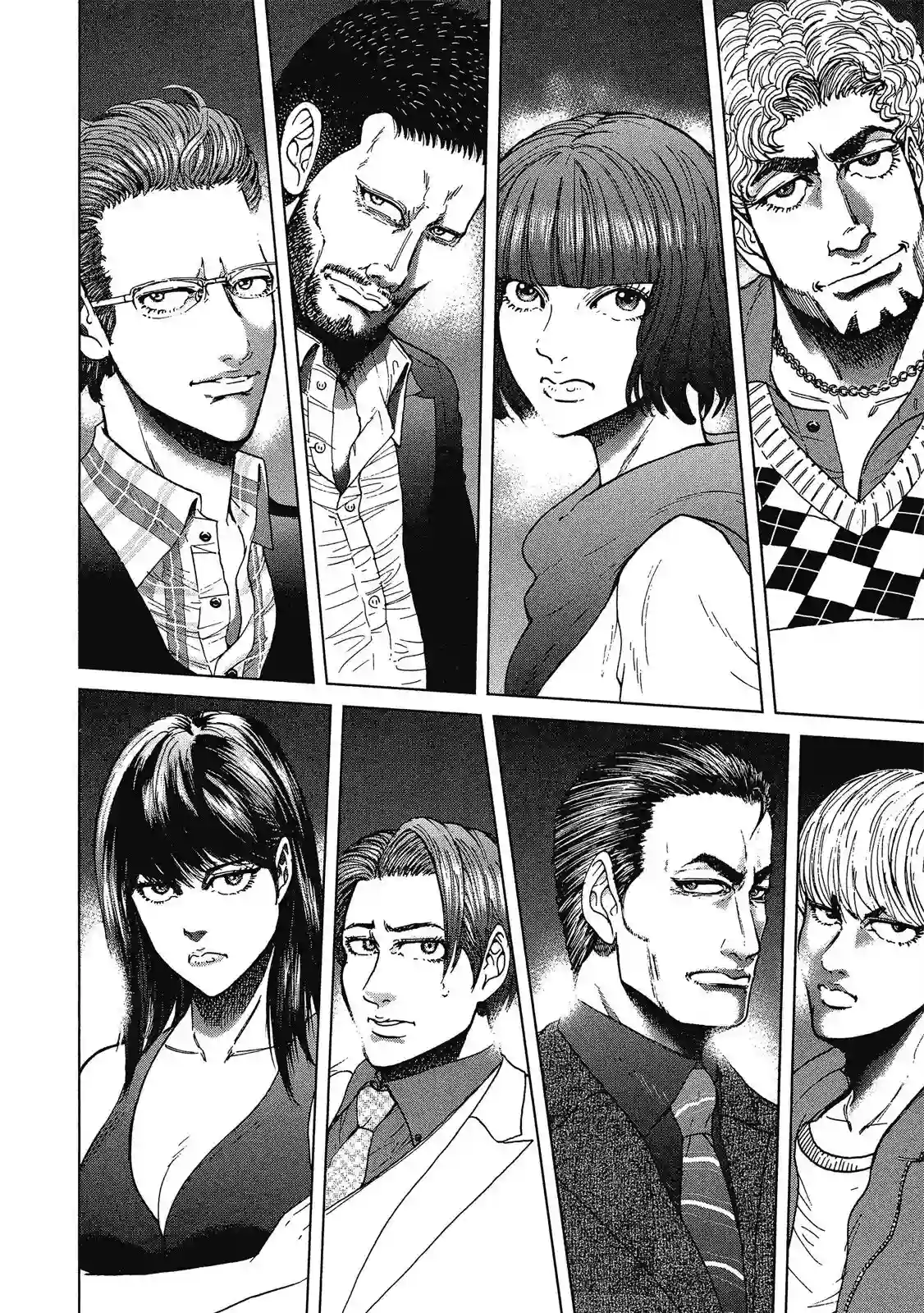 死亡刑罚第01卷