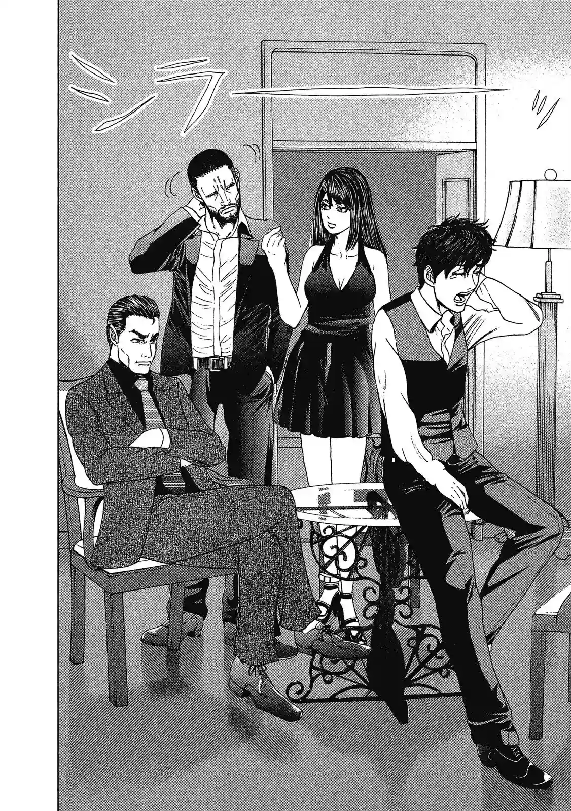 死亡刑罚第01卷