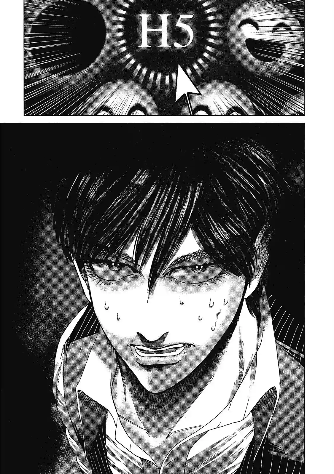 死亡刑罚第01卷