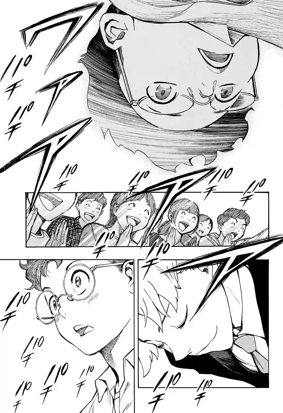 笑波冲天第01话