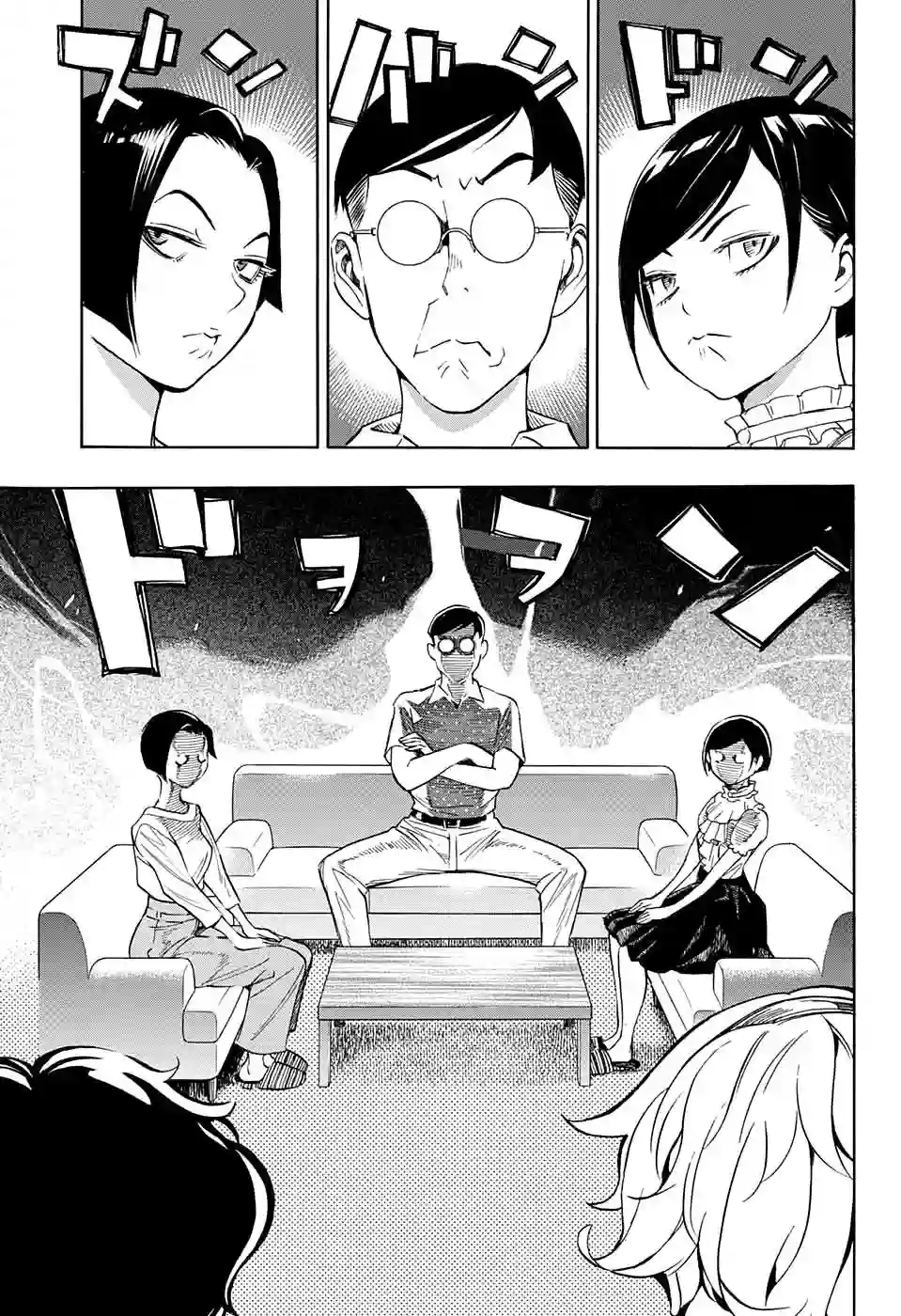 笑波冲天第02话