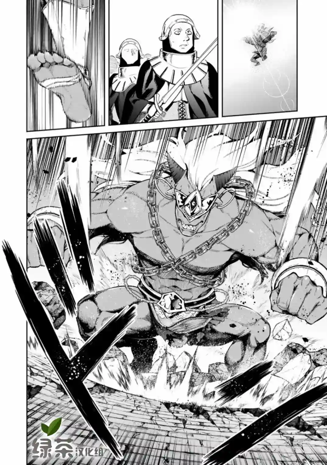 重来吧、魔王大人！R第09话