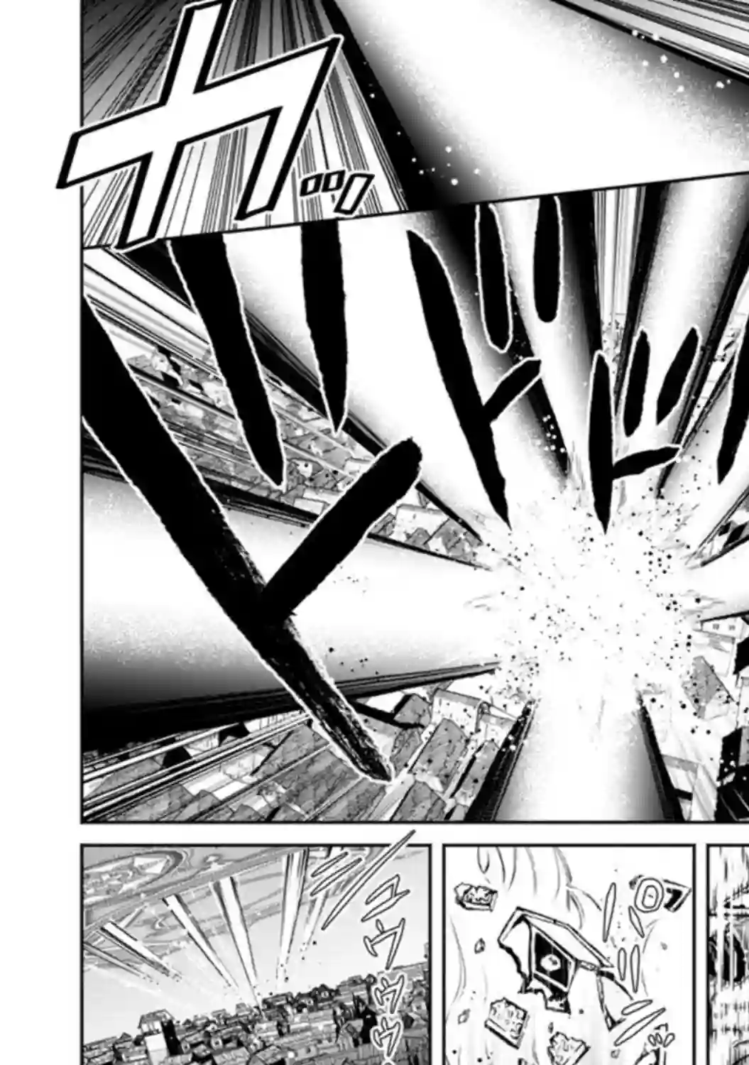 重来吧、魔王大人！R第10话