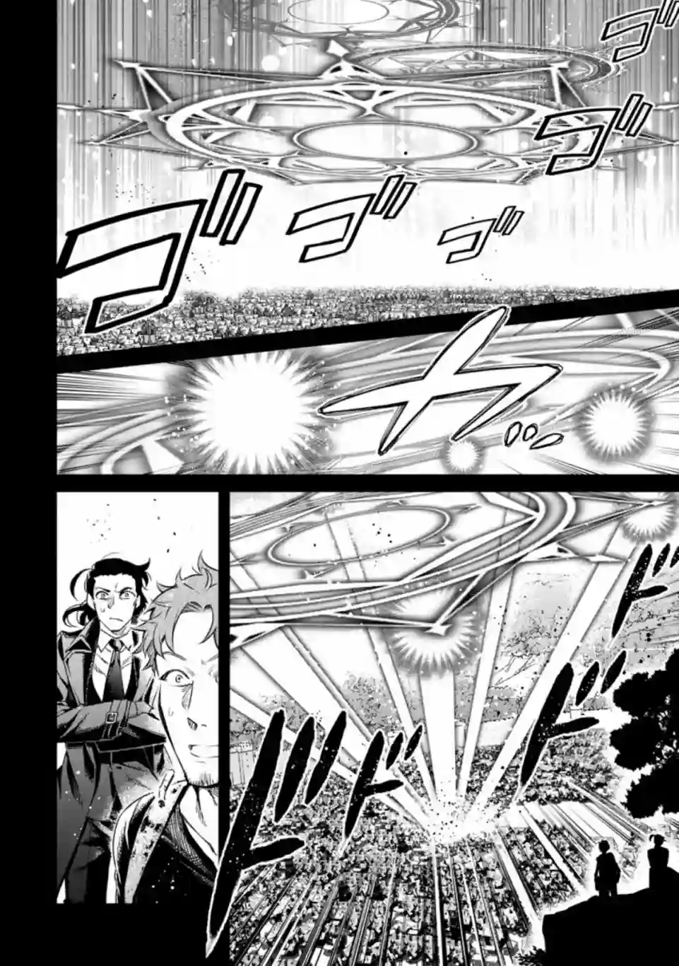 重来吧、魔王大人！R第11.2话