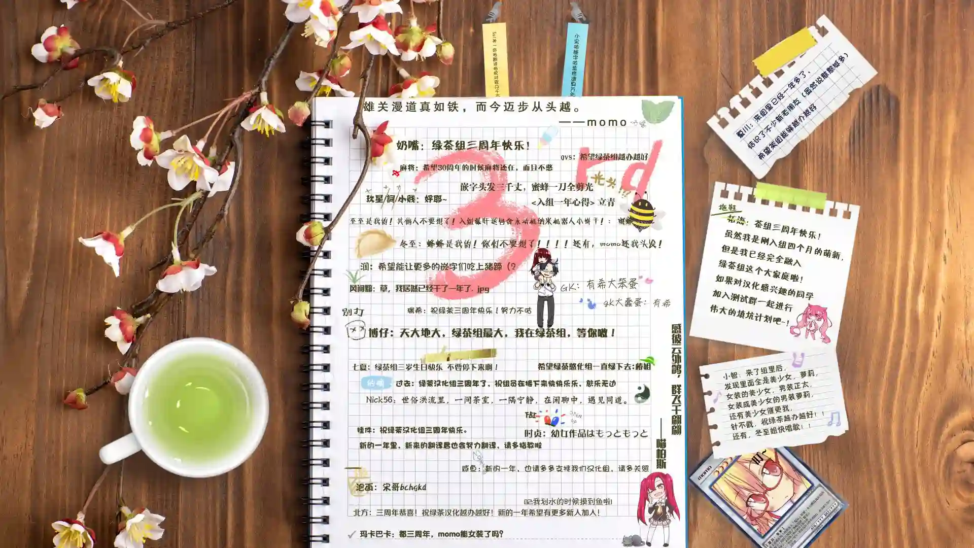 重来吧、魔王大人！R第11.3话