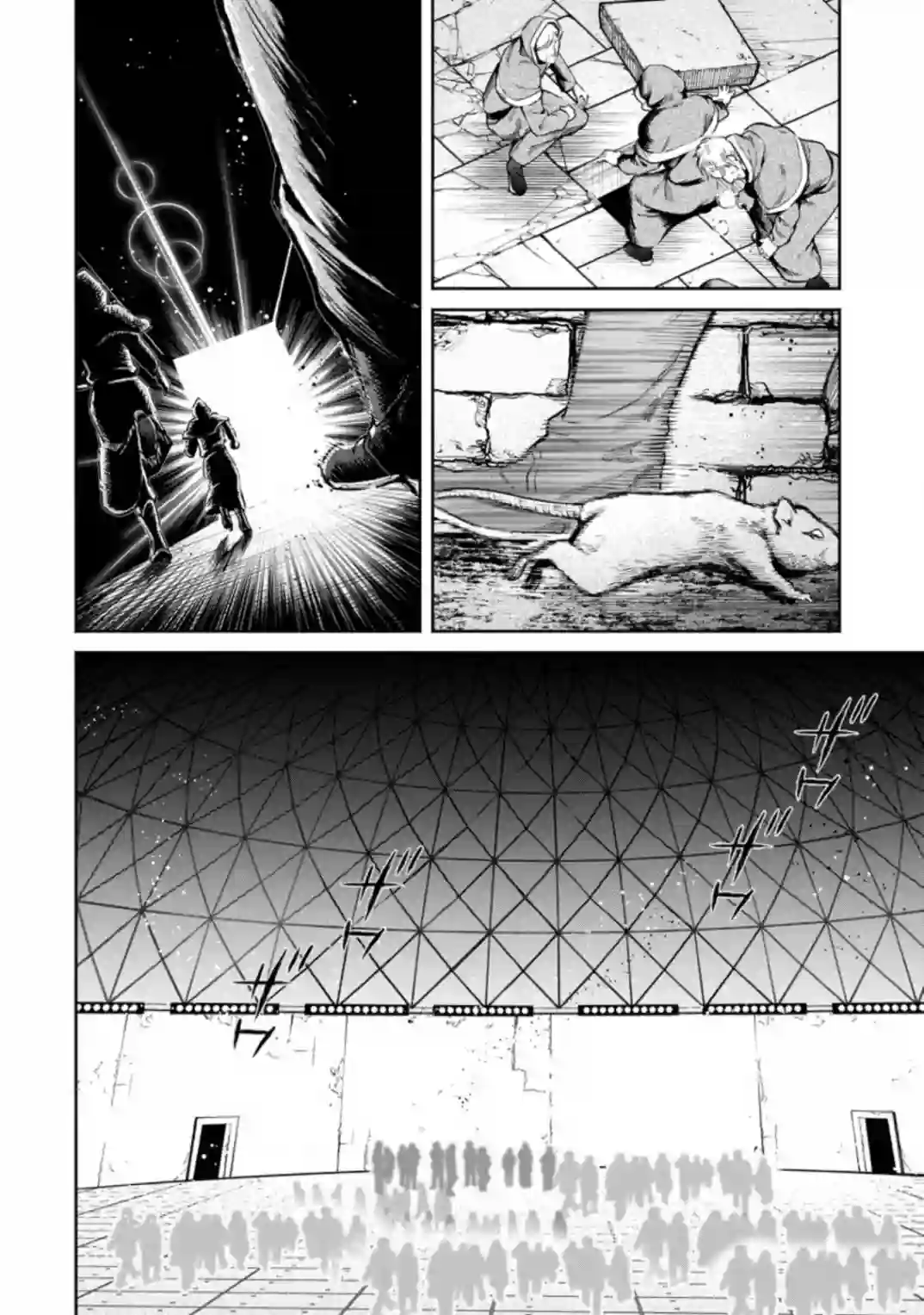 重来吧、魔王大人！R第12.1话