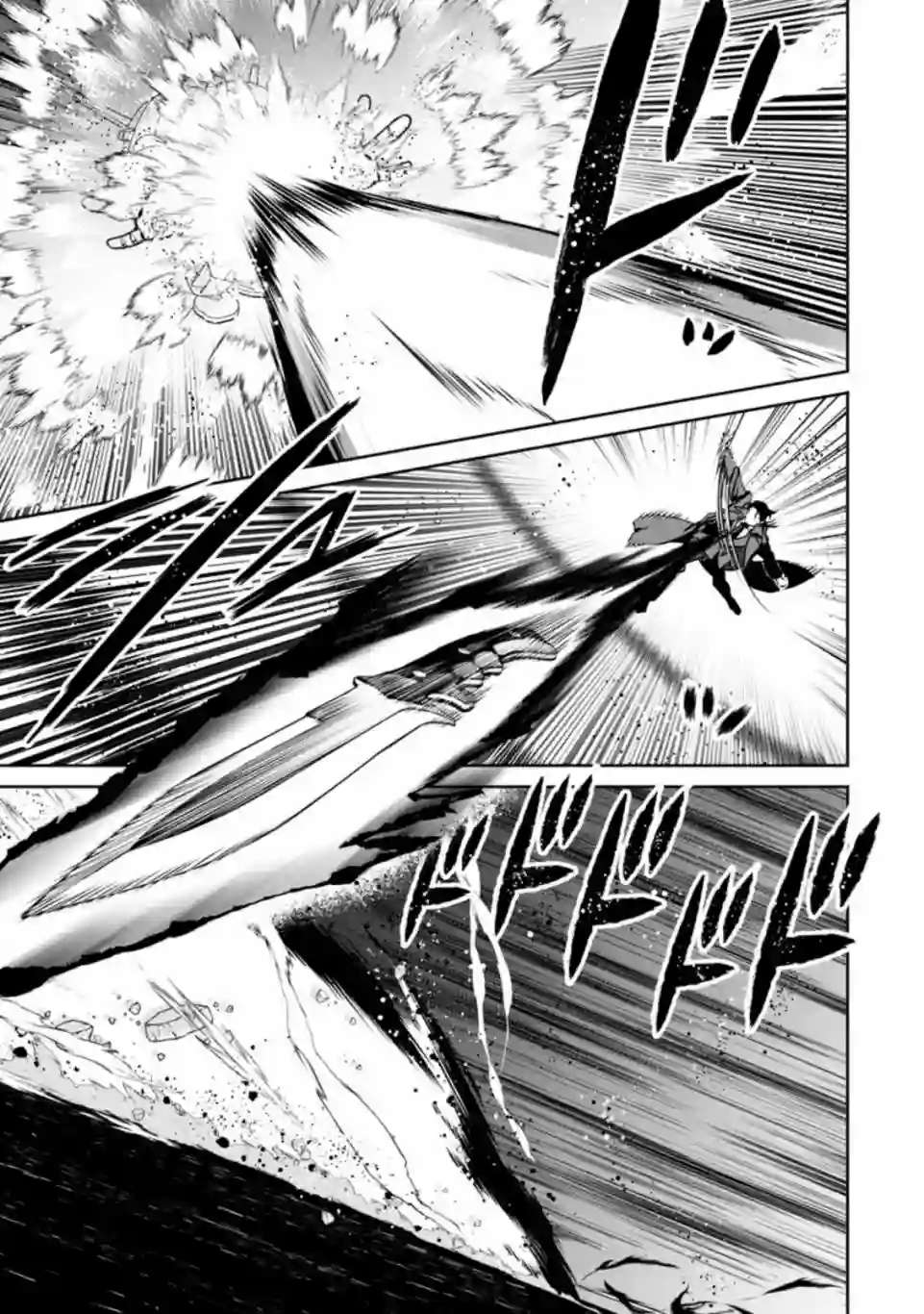 重来吧、魔王大人！R第12.2话