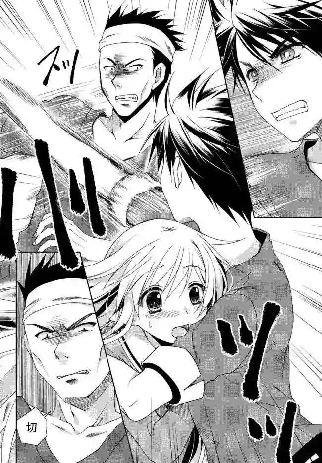 我的鉴定技能强过头了第01话