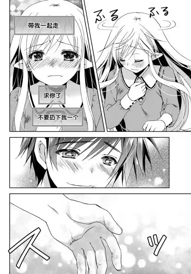 我的鉴定技能强过头了第01话