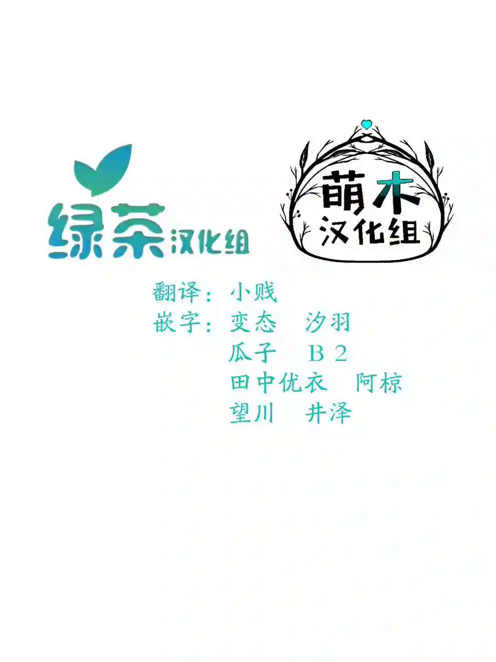 我的鉴定技能强过头了第01话