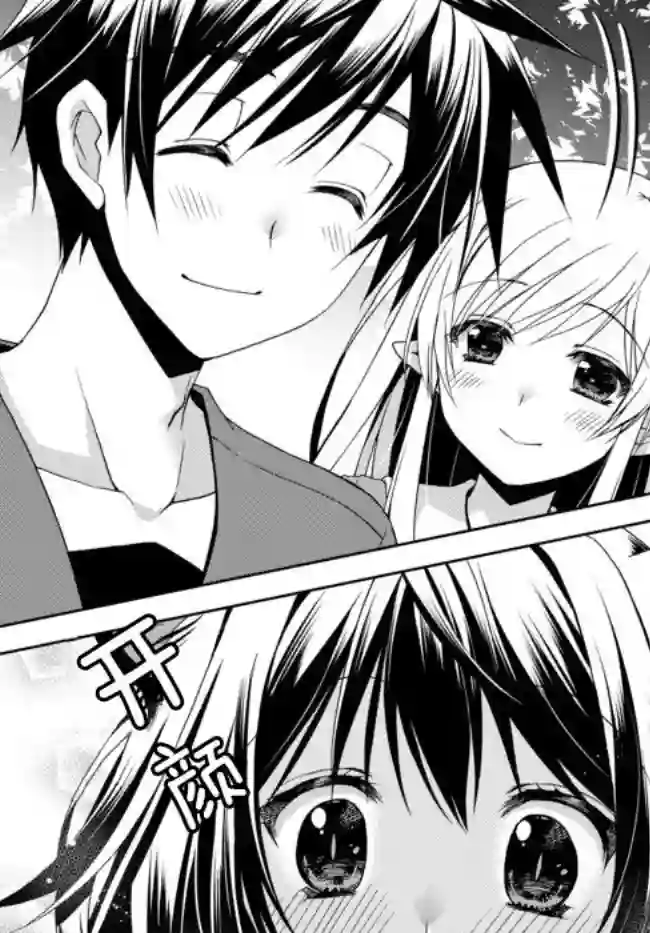 我的鉴定技能强过头了第03话