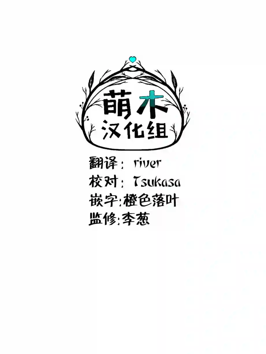 我的鉴定技能强过头了第4.1话