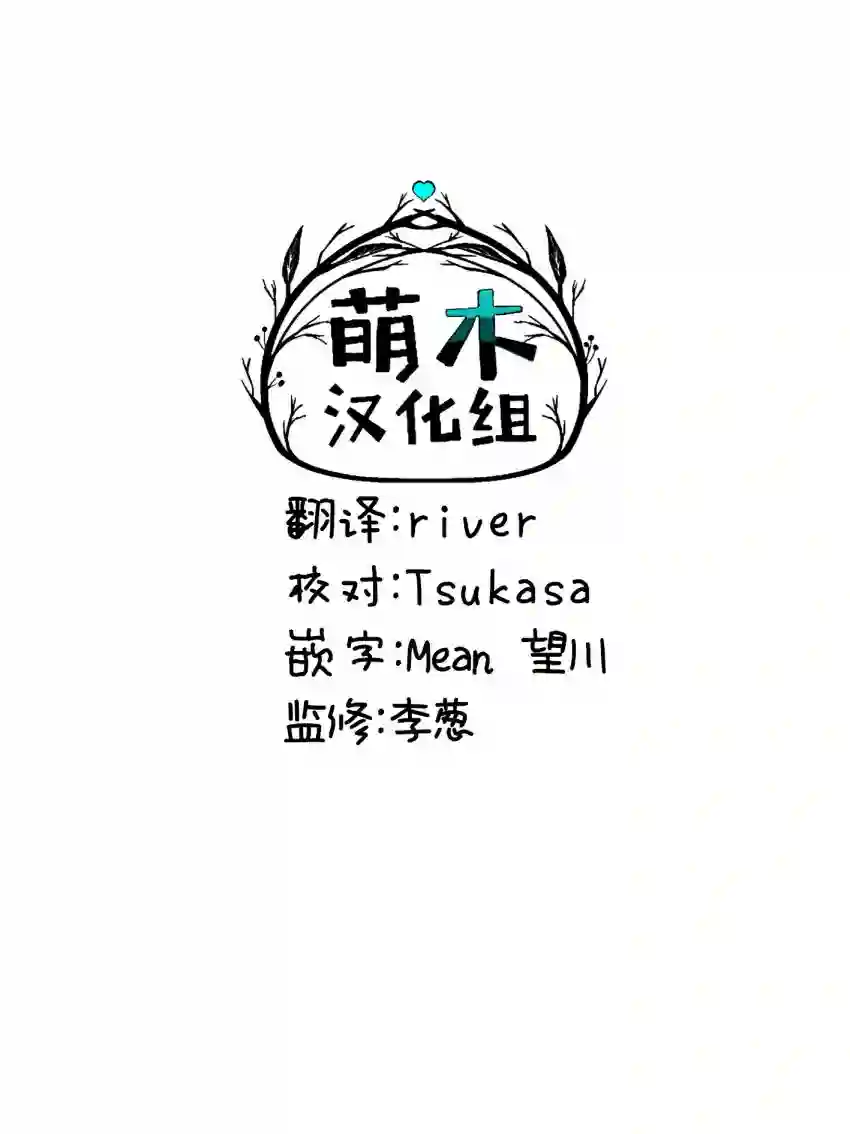 我的鉴定技能强过头了第5.2话