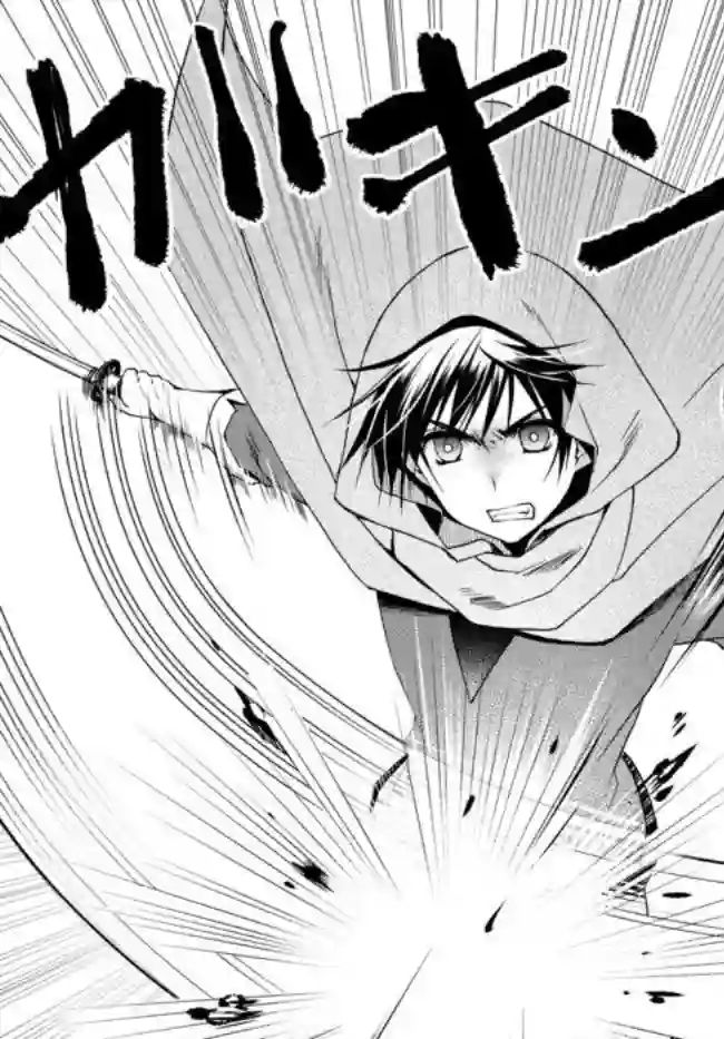 我的鉴定技能强过头了第5.2话