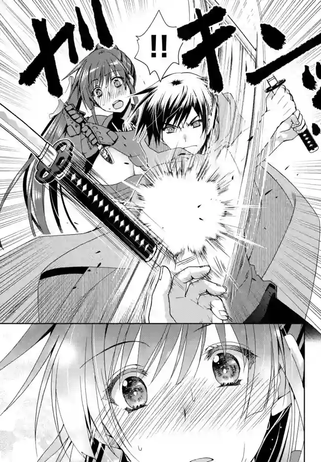 我的鉴定技能强过头了第6.2话