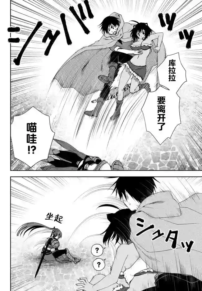 我的鉴定技能强过头了第8.1话