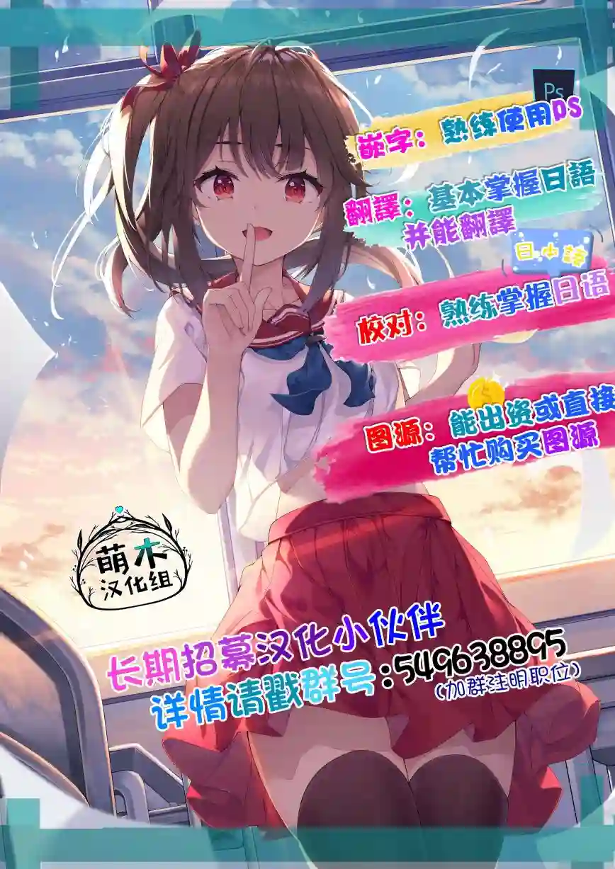 我的鉴定技能强过头了第9.2话