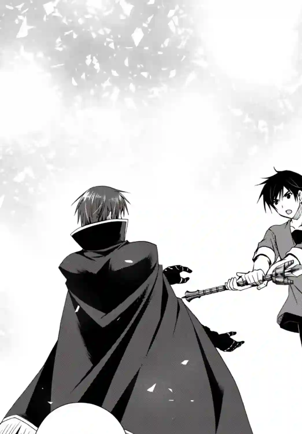 我的鉴定技能强过头了第10.1话