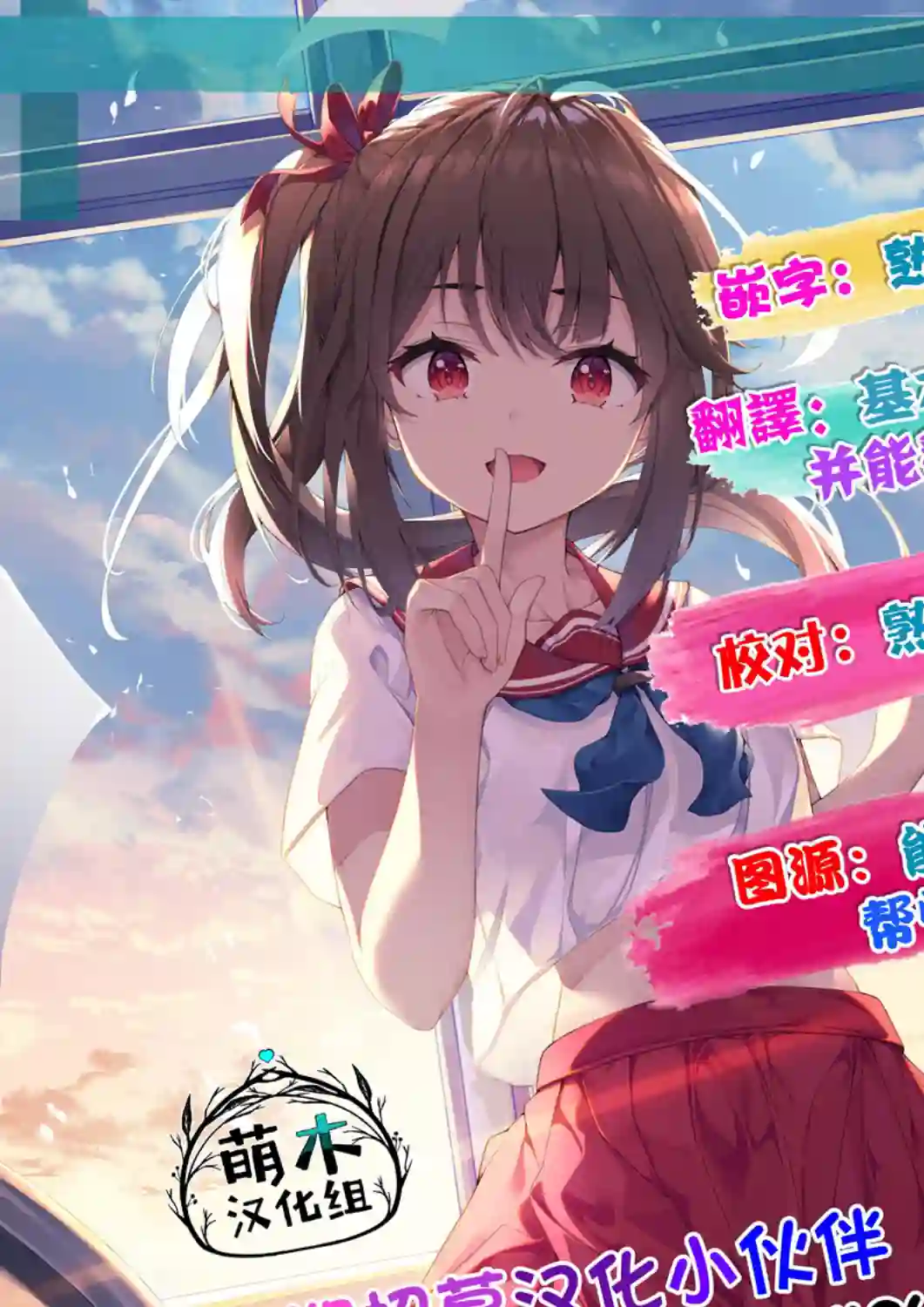 我的鉴定技能强过头了第10.4话