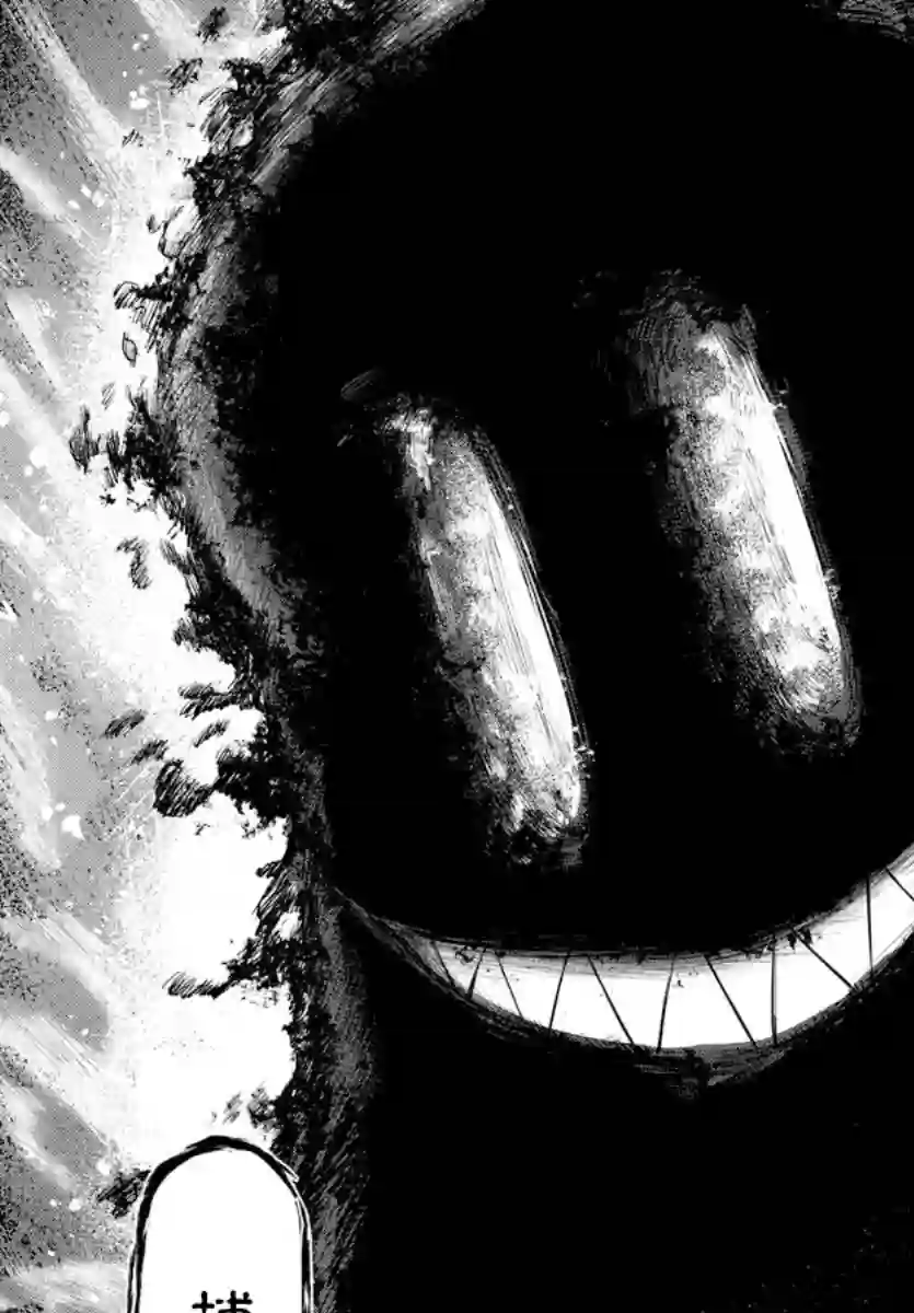 异世界主厨与最强暴食姬第02话