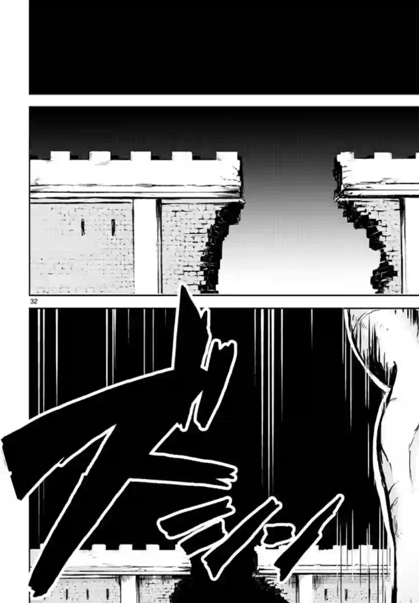 异世界主厨与最强暴食姬第02话