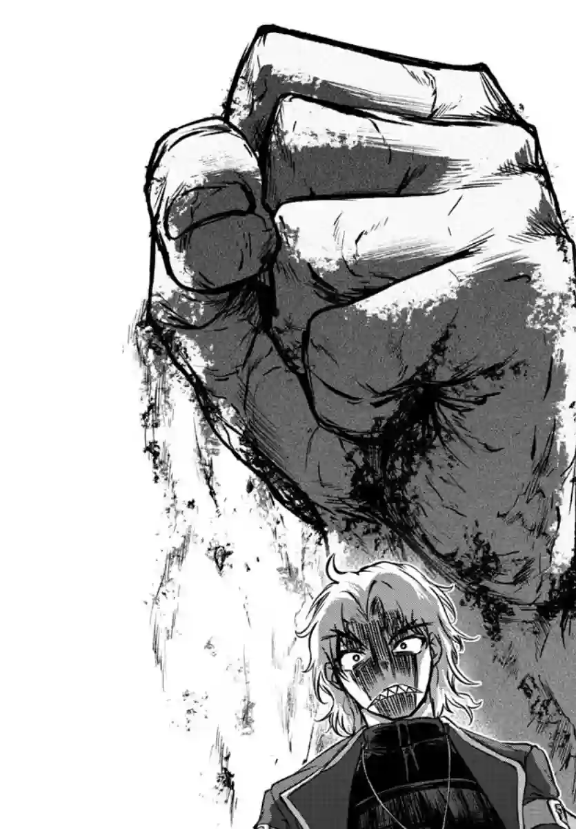 异世界主厨与最强暴食姬第17话