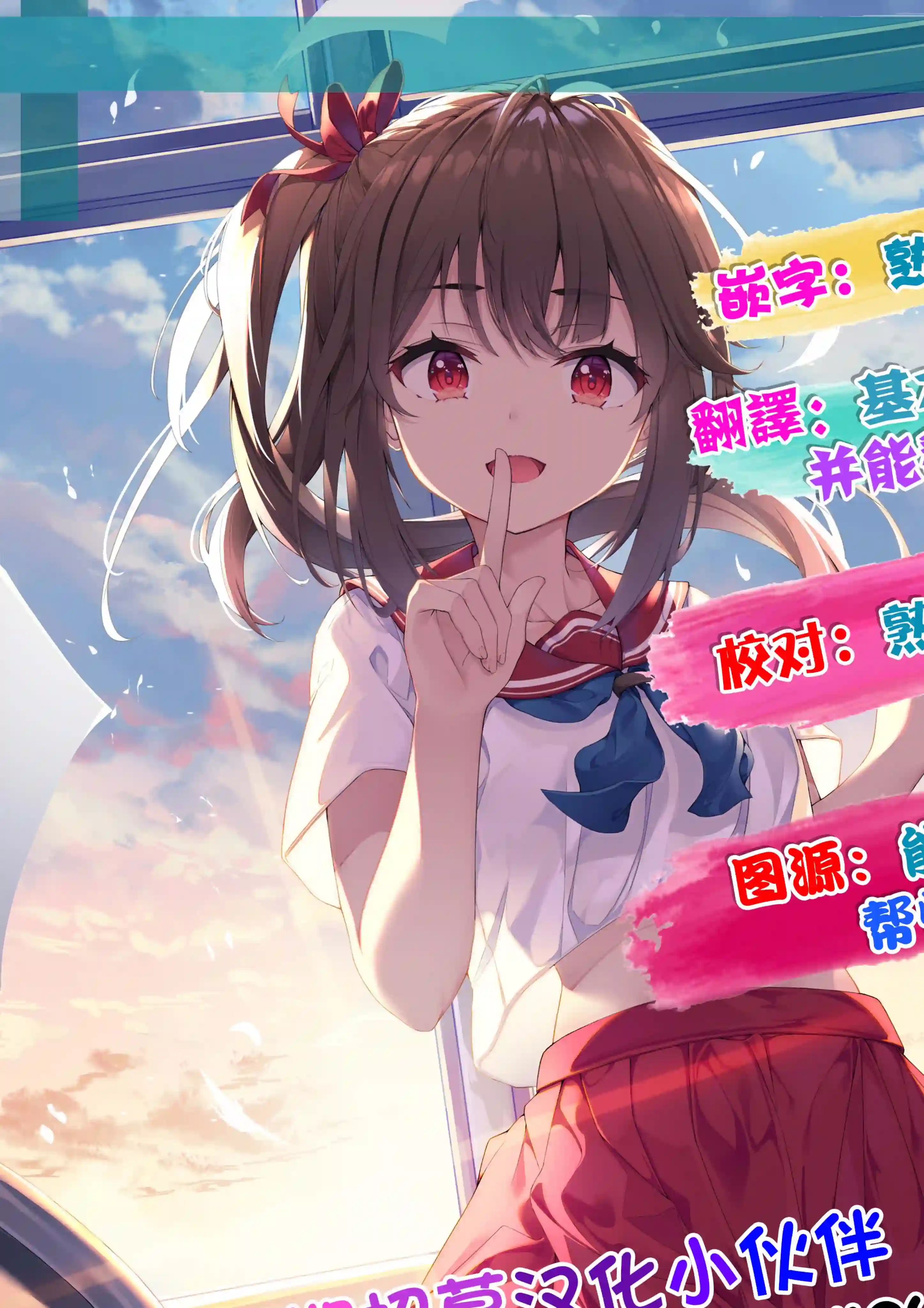 异世界主厨与最强暴食姬第17话