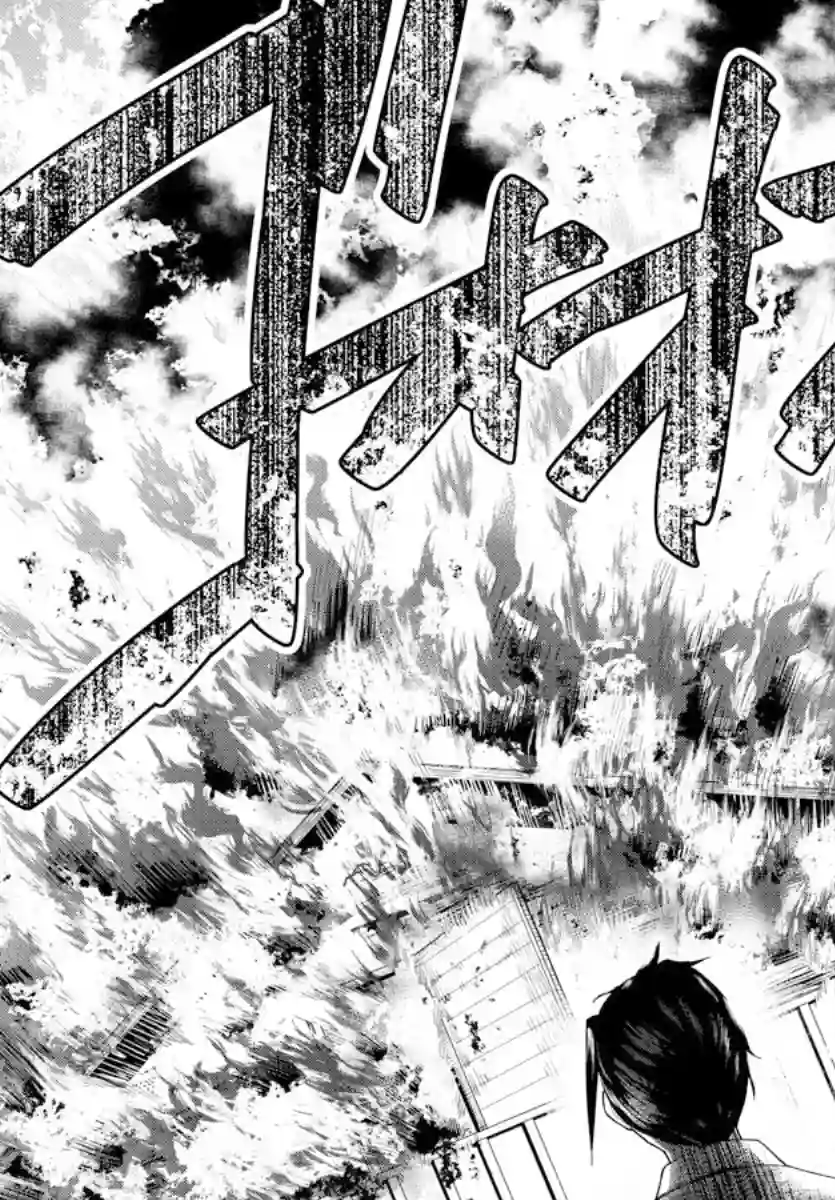 异世界主厨与最强暴食姬第20话