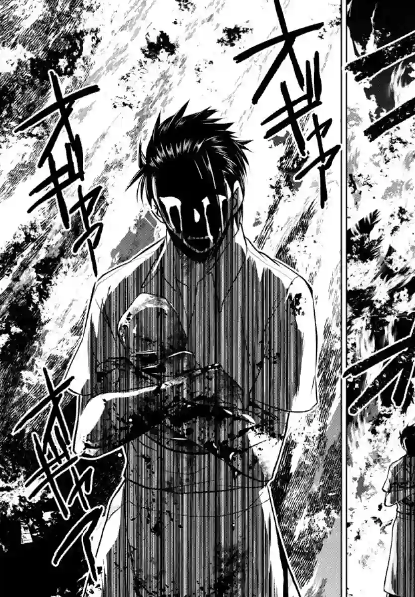 异世界主厨与最强暴食姬第20话