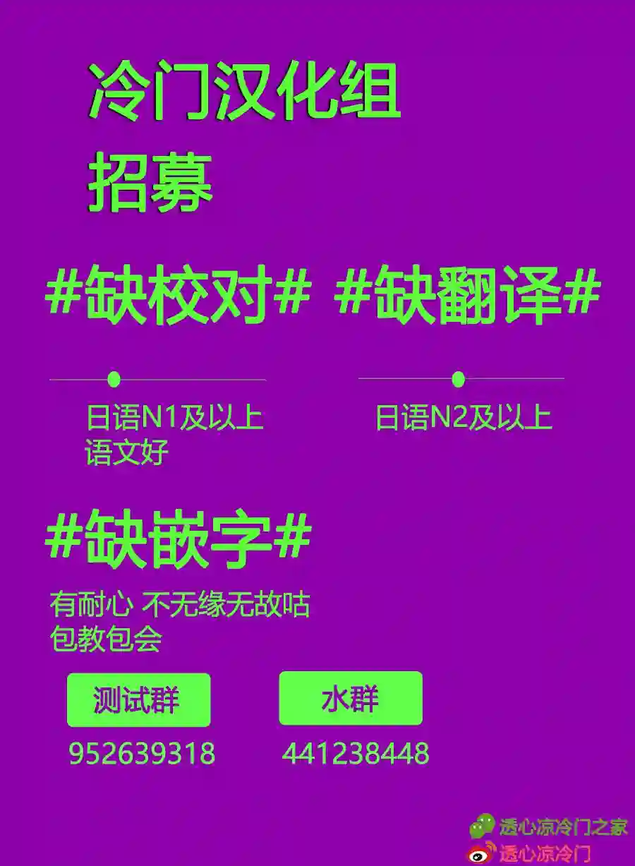 那家伙的螺丝松了短篇