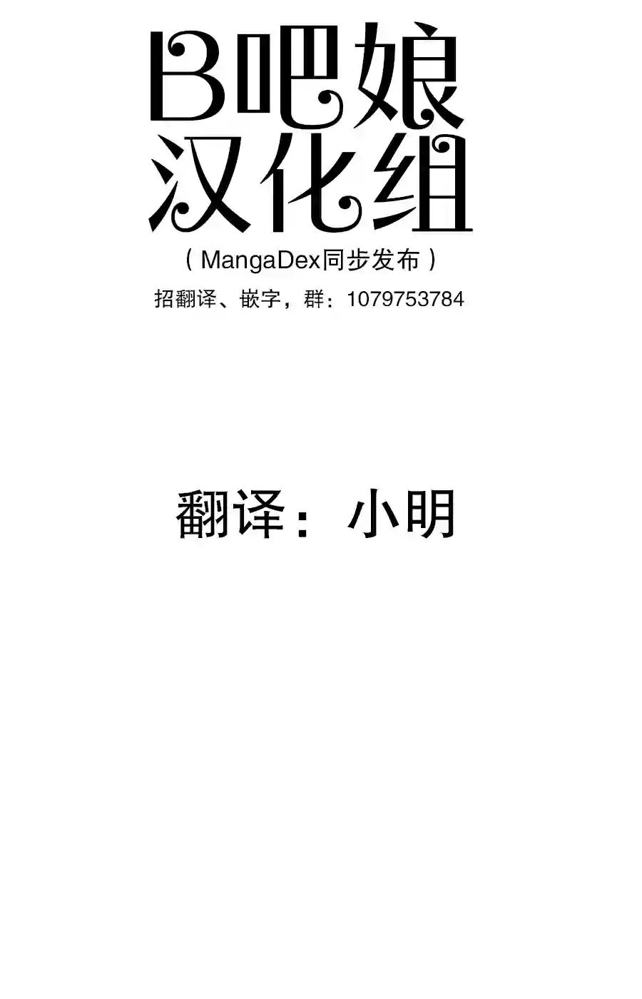 杂鱼恶魔子风纪委员长第05话