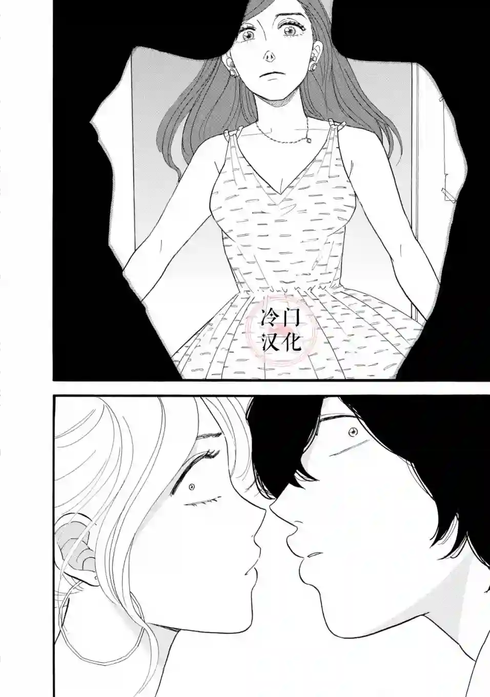 菖蒲君悠哉吃肉日记第08话