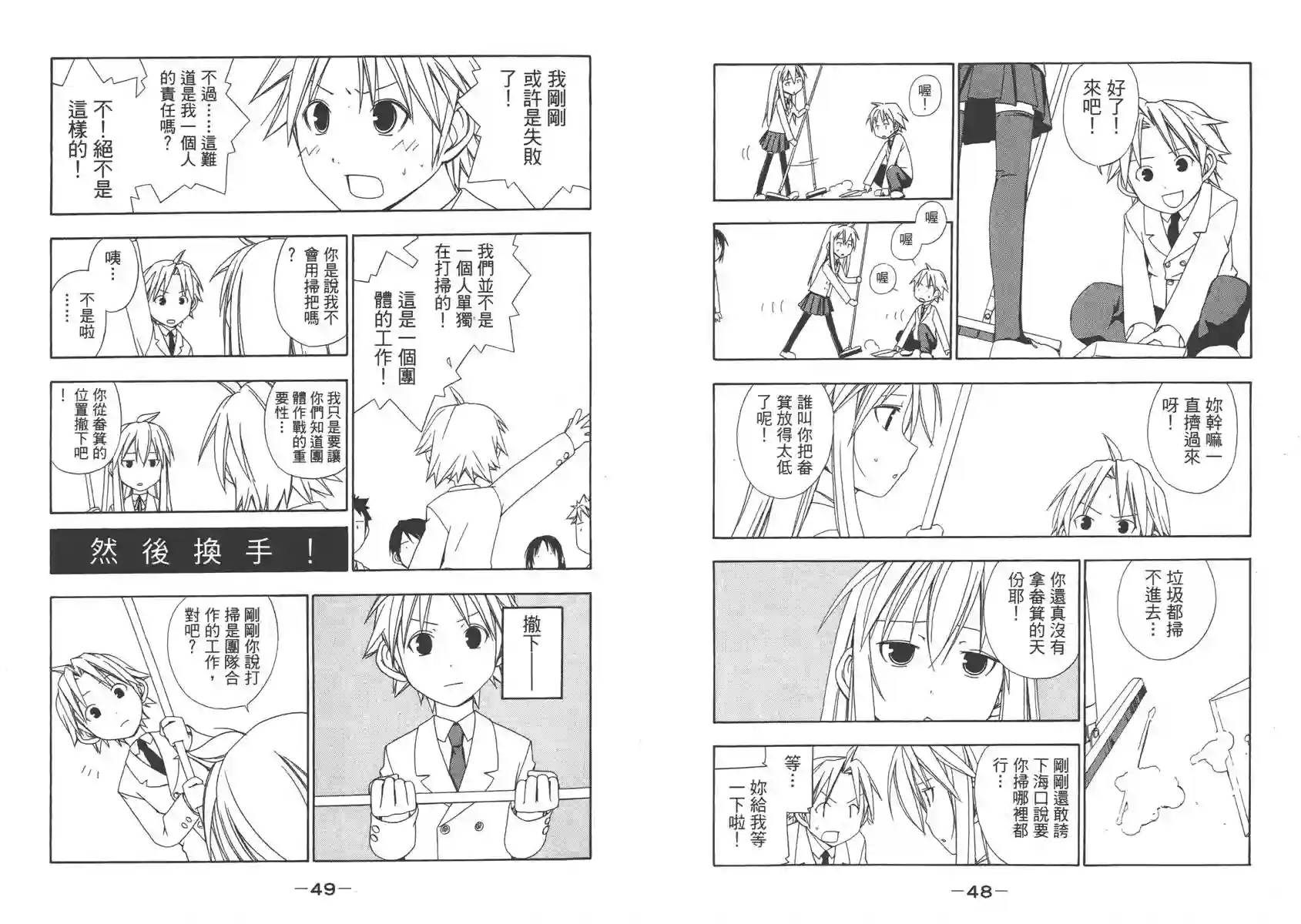 南家三姐妹第01卷