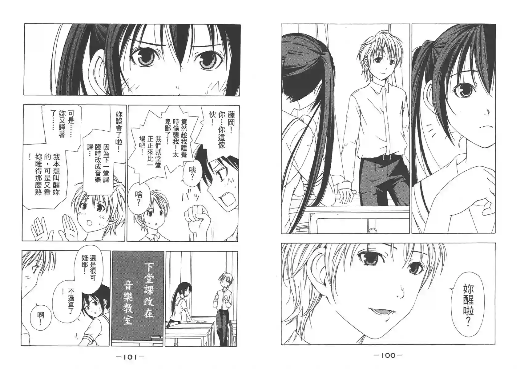 南家三姐妹第01卷