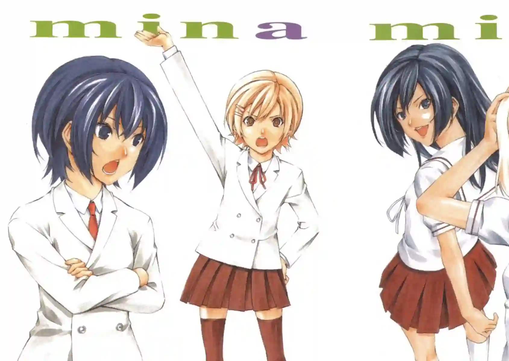 南家三姐妹第05卷