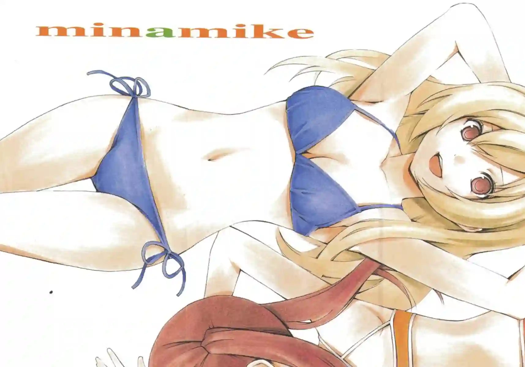 南家三姐妹第07卷