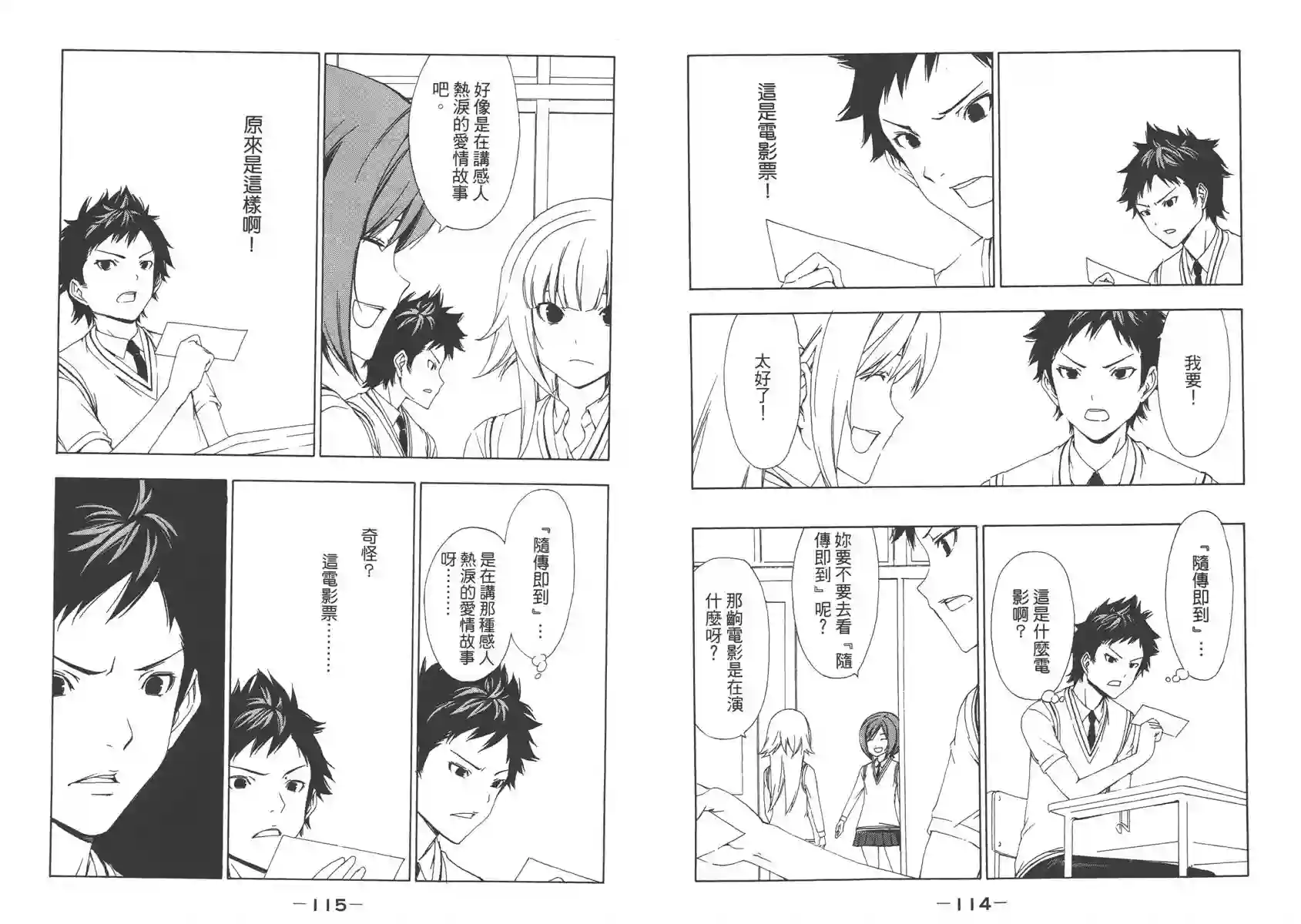 南家三姐妹第07卷