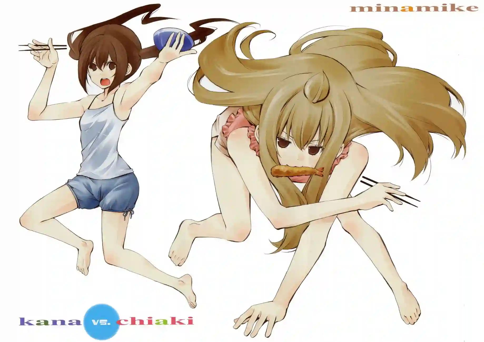 南家三姐妹第10卷