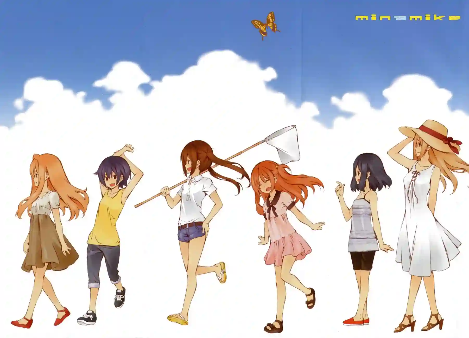 南家三姐妹第12卷