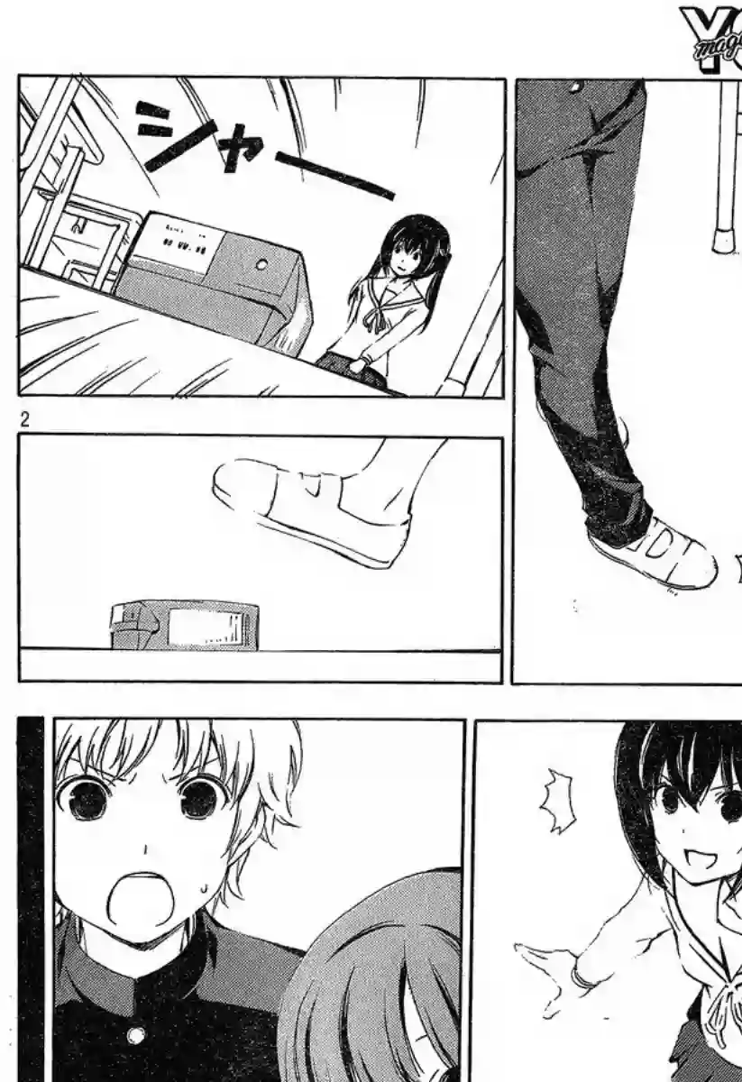 南家三姐妹第173话