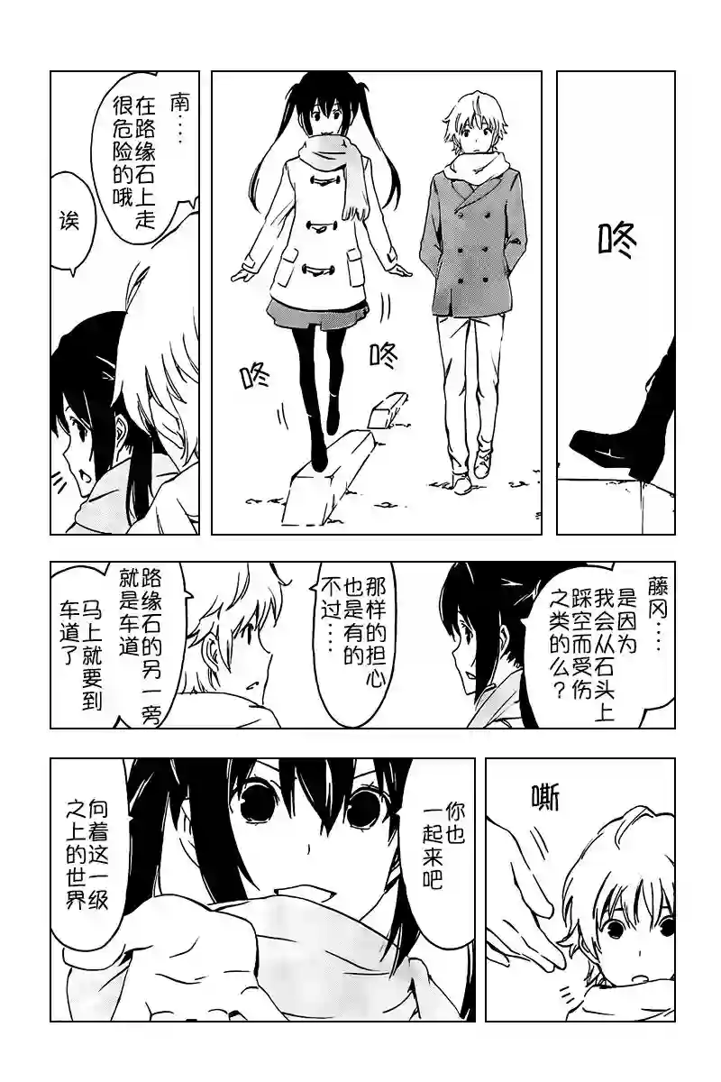 南家三姐妹第235话