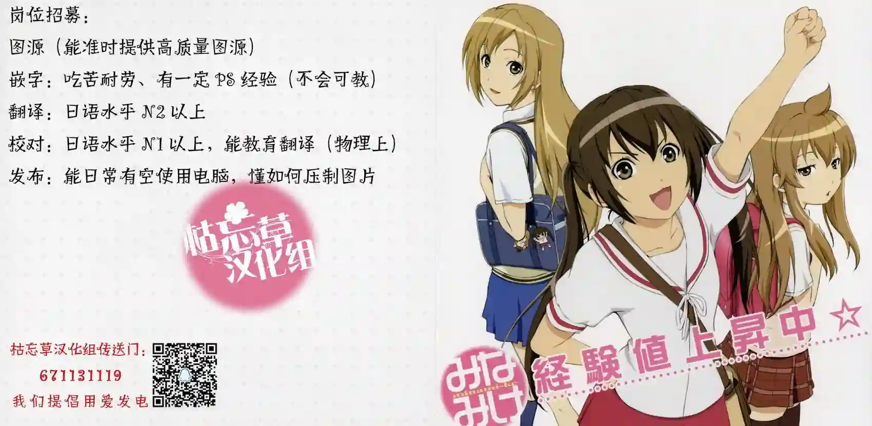 南家三姐妹第307话