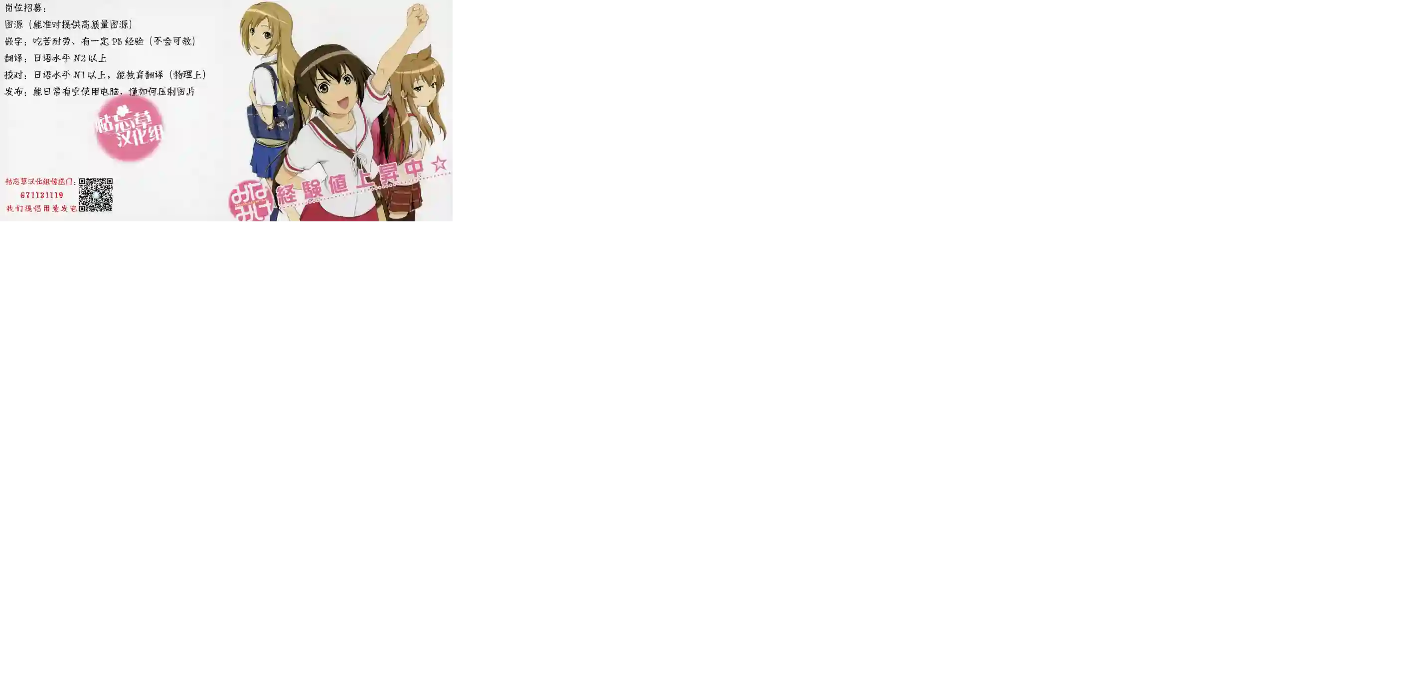 南家三姐妹第309话