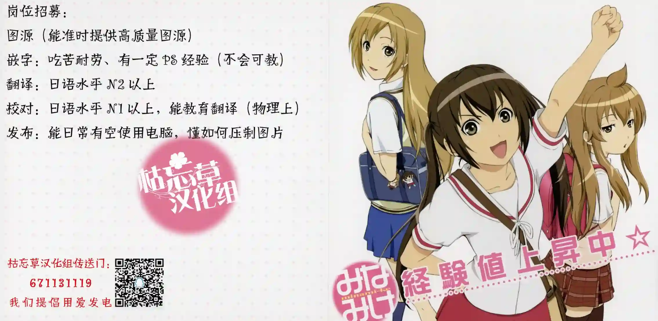 南家三姐妹第311话